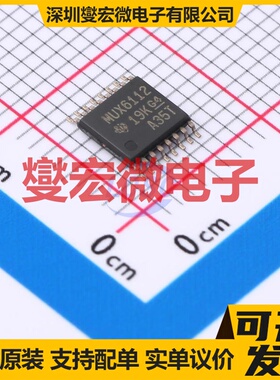 TMUX6112PWR TSSOP-16 模拟开关/多路复用器芯片IC