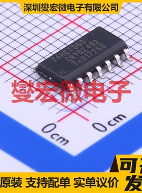 74HCT86D,653 SOIC-14 4路异或门逻辑门芯片IC