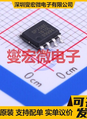 SP708EN-L/TR SOIC-8 简单复位/加电复位芯片IC