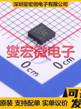 ST715PU33R VDFN-8-EP(3x3) LDO低压差线性稳压器芯片IC