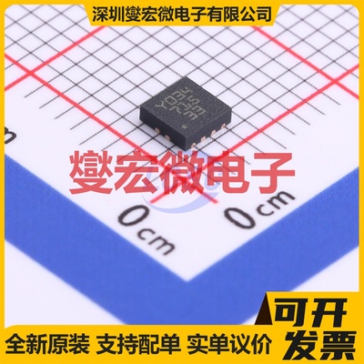 ST715PU33R VDFN-8-EP(3x3) LDO低压差线性稳压器芯片IC