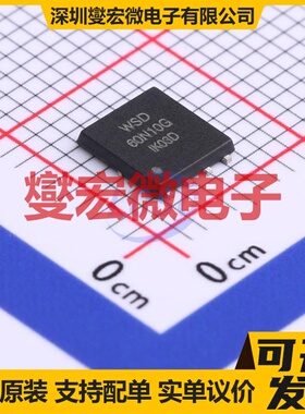 WSD60N10GDN56 DFN-8(5.7x5.1) N 100V 60A 场效应管晶体管