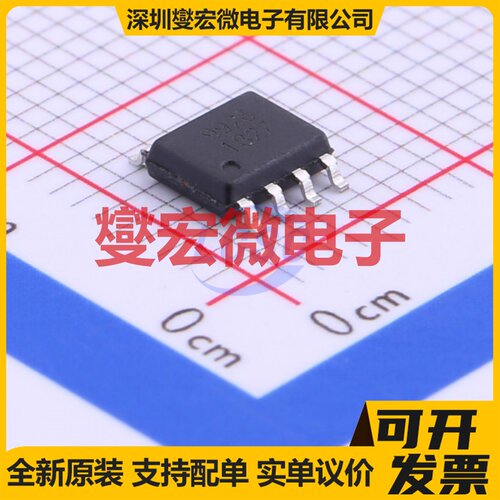 PT9926-SOP8 SOP-8 2N 20V 场效应管晶体管