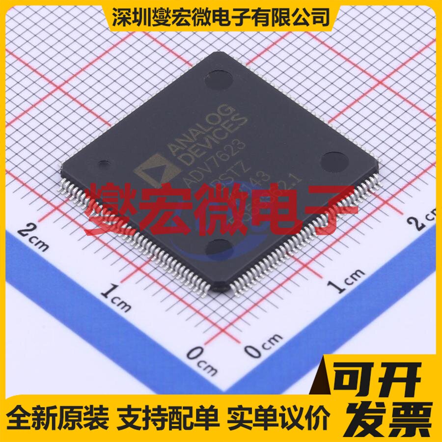 ADV7623BSTZ LQFP-144(20x20) HDMI接口芯片IC