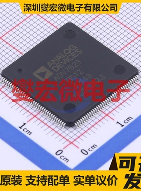 ADV7623BSTZ LQFP-144(20x20) HDMI接口芯片IC