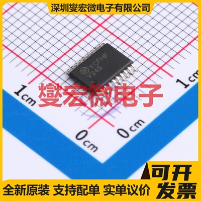 74VHC245MTCX TSSOP-20 缓冲/驱动/接收/收发器芯片IC