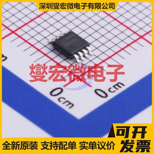 AP2401MP-13 MSOP-8-EP 功率电子开关芯片IC