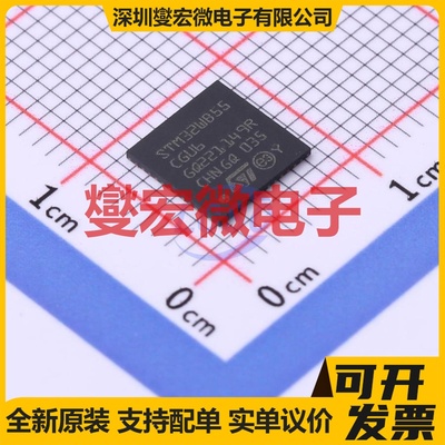 STM32WB55CGU6 UFQFPN-48(7x7) MCU/MPU/SOC微处理器控制器