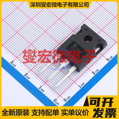 IRFP1405PBF-JSM TO-247 55V 100A 场效应管晶体管