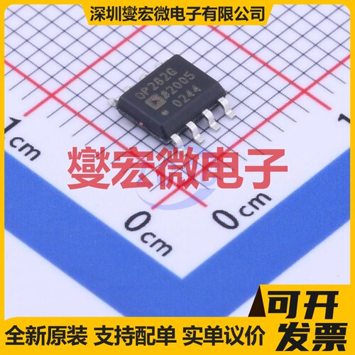 OP282GSZ-REEL SOIC-8 双路FET输入放大器芯片IC