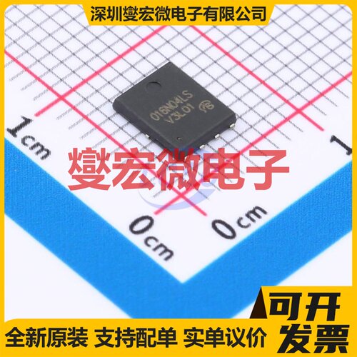 BSC016N04LS G-VB QFN-8L(5x6) N 30V 160A 场效应管晶体管