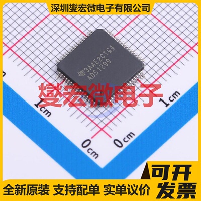 ADS1299IPAGR TQFP-64(10x10) AFE模拟前端芯片IC