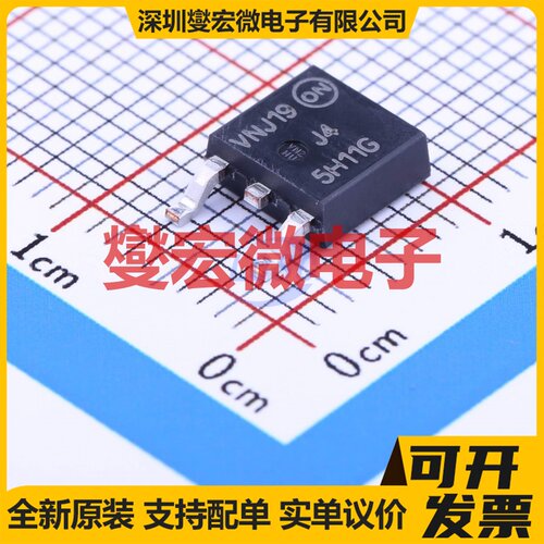 NJVMJD45H11T4G-VF01 TO-252-2(DPAK) PNP 80V 8A 三极晶体管