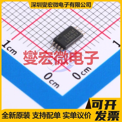 LM2904VQPWR TSSOP-8 双路运算放大器芯片IC