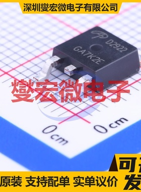 AOD2922 TO-252-2(DPAK) N 100V 7A 场效应管晶体管
