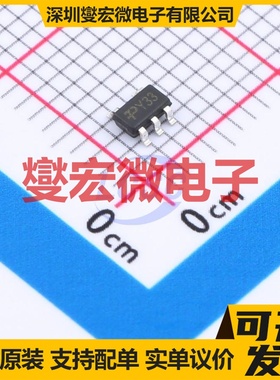 TPLP2992IM5X-3.3 SOT-23-5 LDO低压差线性稳压器芯片IC