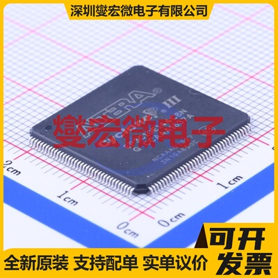 EP3C10E144C8N PQFP-144-EP(20x20) FPGA CPLD可编程逻辑芯片IC