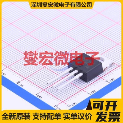 IRG4BC40U TO-220 IGBT晶体管