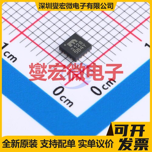 MIC2128YML-TR VQFN-16-EP(3x3) DC-DC电源转换器芯片IC