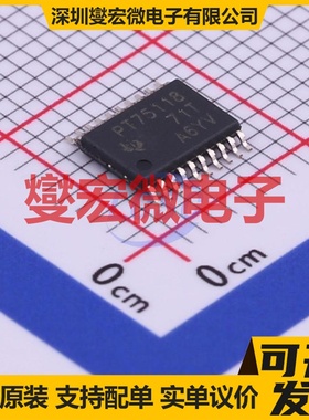TPS75118QPWP HTSSOP-20-EP LDO低压差线性稳压器芯片IC