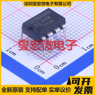 UC3843AN DIP-8 AC-DC电源稳压控制器芯片IC