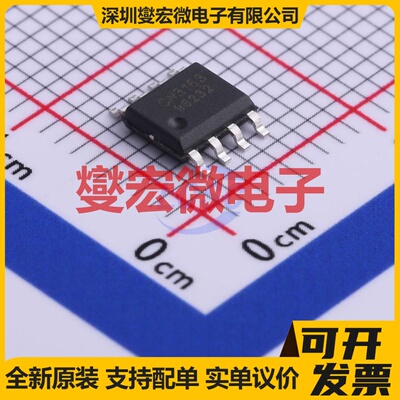 CN3163 ESOP-8 电池管理芯片IC