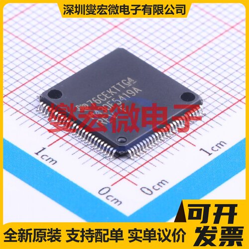MSP430F5419AIPZ LQFP-100(14x14) MCU/MPU/SOC微处理器控制器