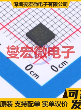 LKS32MC037QM6Q8C QFN-24L-EP(4x4) MCU/MPU/SOC微处理器控制器
