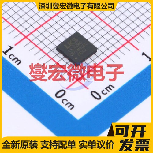 LKS32MC037QM6Q8C QFN-24L-EP(4x4) MCU/MPU/SOC微处理器控制器