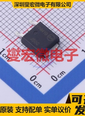 MJD50G DPAK NPN 400V 1A 三极晶体管