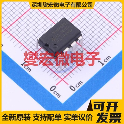 ICE3B0565J DIP-8 MCU/MPU/SOC微处理器控制器