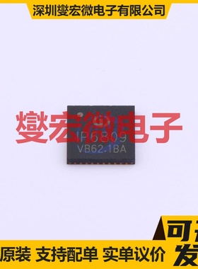 IP6809 VFQFN-40-EP(6x6) 无线充放电芯片IC