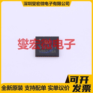 IP6809 VFQFN-40-EP(6x6) 无线充放电芯片IC