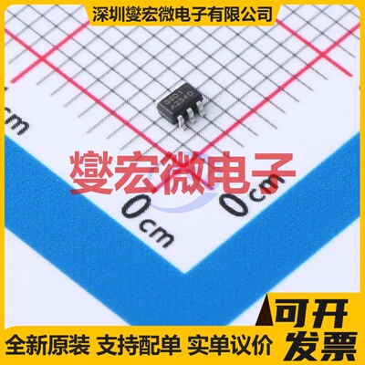 RS8901XC5 SC70-5 比较器芯片IC