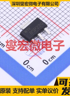 BSP220,115 SOT-223-4 P 200V 225mA 场效应管晶体管
