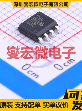 HT7330-3 SOP-8-EP LDO低压差线性稳压器芯片IC