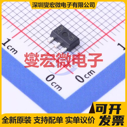 XC6216D502PR-G SOT-89-3 LDO低压差线性稳压器芯片IC