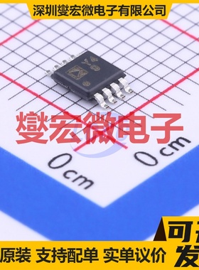 AD8421ARMZ-R7 MSOP-8 单路仪表放大器芯片IC