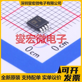 AD8421ARMZ-R7 MSOP-8 单路仪表放大器芯片IC