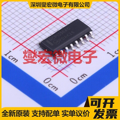 NCP1396ADR2G SOIC-16 AC-DC电源稳压控制器芯片IC