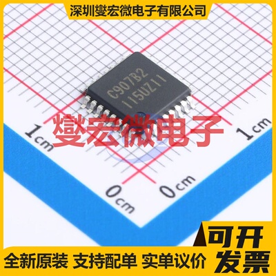R7F0C907B2DFP-C#AA0 LQFP-32(7x7) MCU/MPU/SOC微处理器控制器