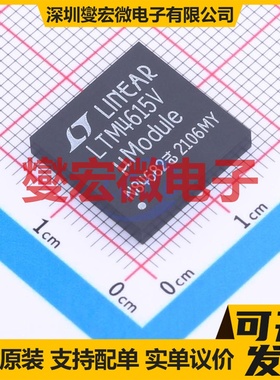 LTM4615IV#PBF LGA-144(15x15) DC-DC电源转换器芯片IC