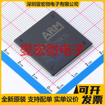 STM32F429BET6 LQFP-208(28x28) MCU/MPU/SOC微处理器控制器