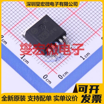 MC33166D2TG D2PAK-5 DC-DC电源转换器芯片IC