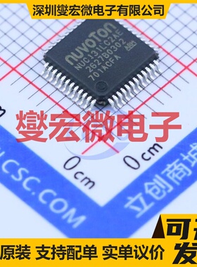 NUC131LC2AE LQFP-48(7x7) MCU/MPU/SOC微处理器控制器