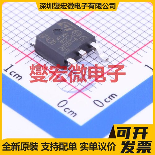 ACST410-8B TO-252-2(DPAK) 800V 4A 可控硅晶闸管/模块