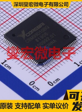 CBM99D10BQ TQFP-100-EP(14x14) DDS直接数字频率合成器芯片IC
