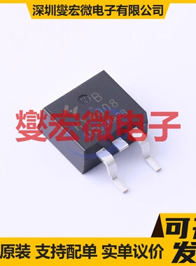 HY4008NA2B TO-263-2 80V 200A 场效应管晶体管