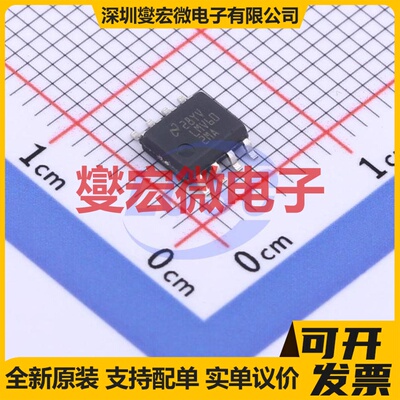 LMV602MAX/NOPB SOIC-8 双路运算放大器芯片IC