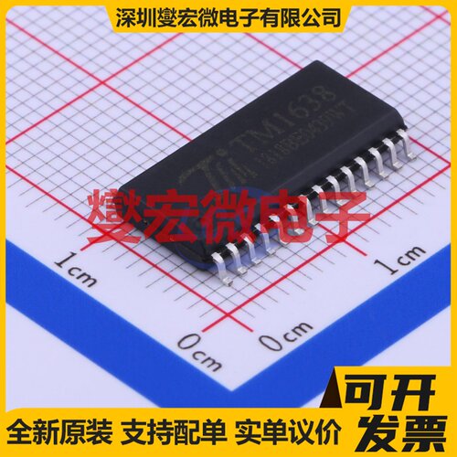 PAM2863ECR SOIC-8-EP LED驱动器芯片IC